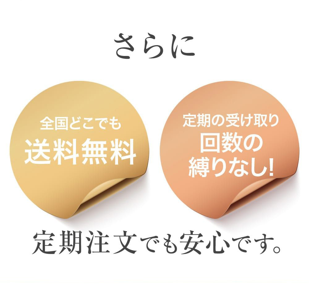 さらに